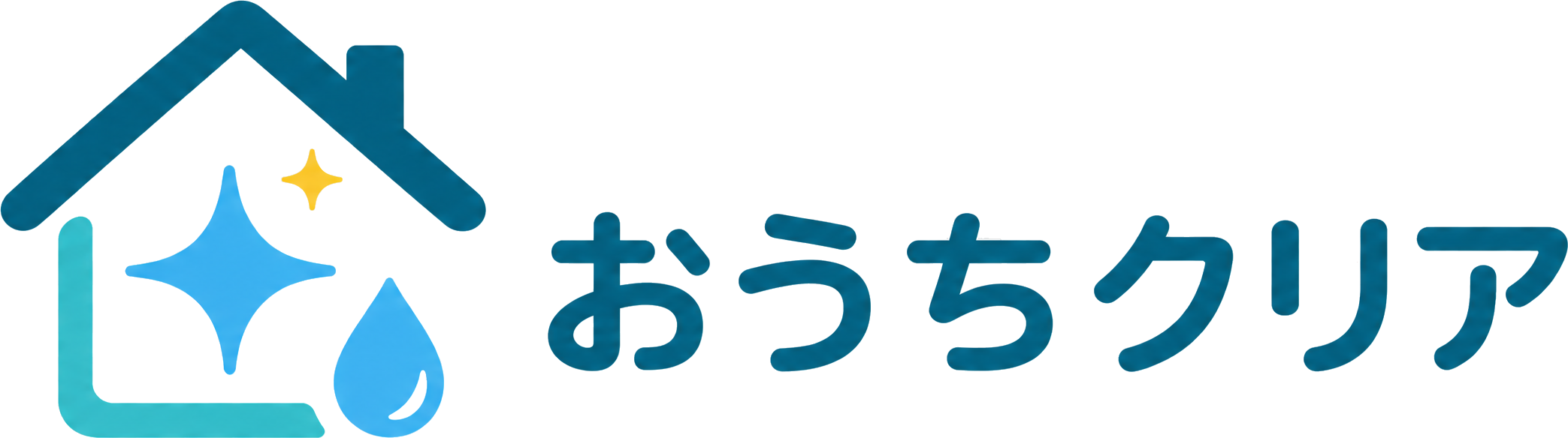 おうちクリア